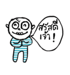 Atom - Kum Muang（個別スタンプ：3）