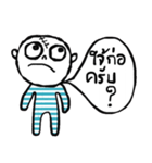 Atom - Kum Muang（個別スタンプ：4）