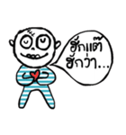 Atom - Kum Muang（個別スタンプ：11）