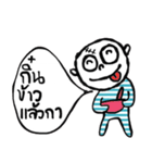 Atom - Kum Muang（個別スタンプ：19）