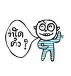 Atom - Kum Muang（個別スタンプ：38）