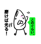 社会人の米粒（個別スタンプ：3）