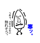 社会人の米粒（個別スタンプ：4）