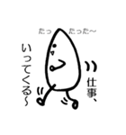 社会人の米粒（個別スタンプ：8）
