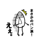社会人の米粒（個別スタンプ：10）