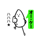 社会人の米粒（個別スタンプ：11）