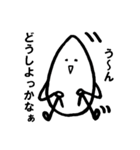 社会人の米粒（個別スタンプ：13）