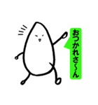 社会人の米粒（個別スタンプ：14）