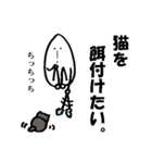 社会人の米粒（個別スタンプ：19）