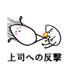 社会人の米粒（個別スタンプ：20）