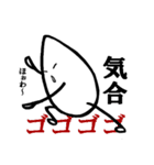 社会人の米粒（個別スタンプ：21）