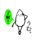社会人の米粒（個別スタンプ：22）
