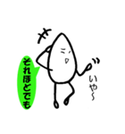 社会人の米粒（個別スタンプ：23）