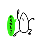 社会人の米粒（個別スタンプ：24）