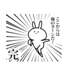 中二気味なうさぎ（個別スタンプ：6）