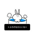 中二気味なうさぎ（個別スタンプ：9）