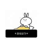 中二気味なうさぎ（個別スタンプ：18）