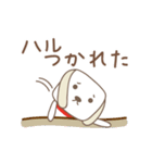 はるちゃんイヌ dog for Haruchan（個別スタンプ：12）