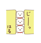 はるちゃんイヌ dog for Haruchan（個別スタンプ：17）