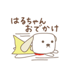 はるちゃんイヌ dog for Haruchan（個別スタンプ：23）