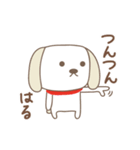 はるちゃんイヌ dog for Haruchan（個別スタンプ：34）