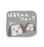 はるちゃんイヌ dog for Haruchan（個別スタンプ：37）