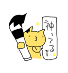 書道とねこ（個別スタンプ：5）