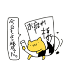 書道とねこ（個別スタンプ：6）