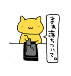 書道とねこ（個別スタンプ：10）