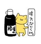 書道とねこ（個別スタンプ：12）