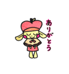 Hearn Sheep and Apple Dog（個別スタンプ：1）