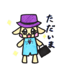 Hearn Sheep and Apple Dog（個別スタンプ：12）