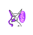 チック（個別スタンプ：8）