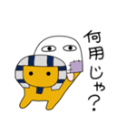 見習いメジェドくん（個別スタンプ：13）