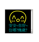 Chat room classic（個別スタンプ：1）