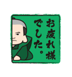 福助のお仕事（個別スタンプ：1）