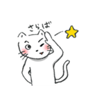 手描きしろねこ～日常のあいさつ～（個別スタンプ：22）
