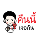 Red devil fan（個別スタンプ：7）