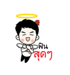 Red devil fan（個別スタンプ：8）