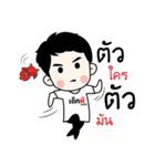 Red devil fan（個別スタンプ：11）