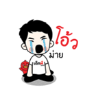 Red devil fan（個別スタンプ：14）