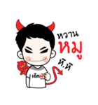 Red devil fan（個別スタンプ：15）