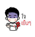 Red devil fan（個別スタンプ：22）