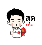 Red devil fan（個別スタンプ：23）