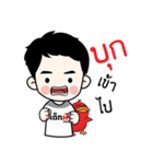 Red devil fan（個別スタンプ：27）