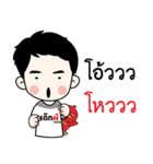 Red devil fan（個別スタンプ：35）