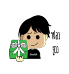 Law man（個別スタンプ：38）