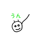棒いもむし（個別スタンプ：2）