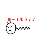 棒いもむし（個別スタンプ：3）