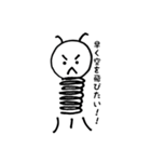 棒いもむし（個別スタンプ：8）